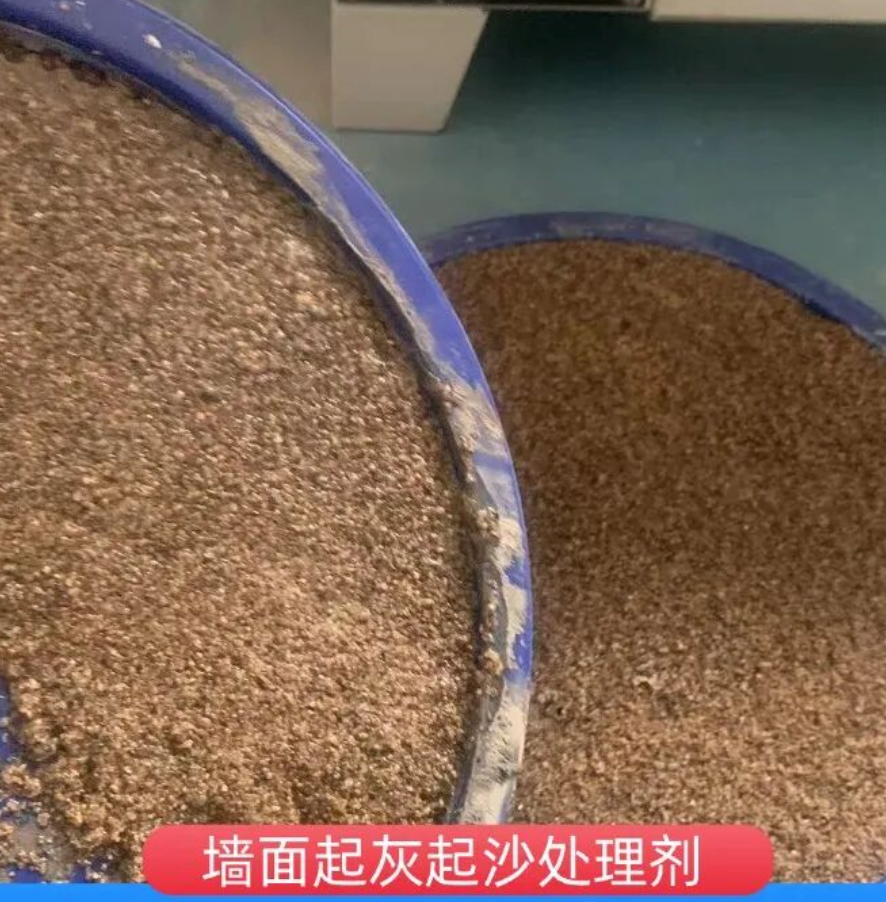 洪江墙面起灰起沙处理硬化剂工作原理